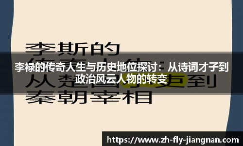 关键词4