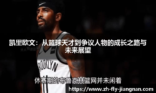 关键词3
