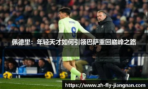 关键词2
