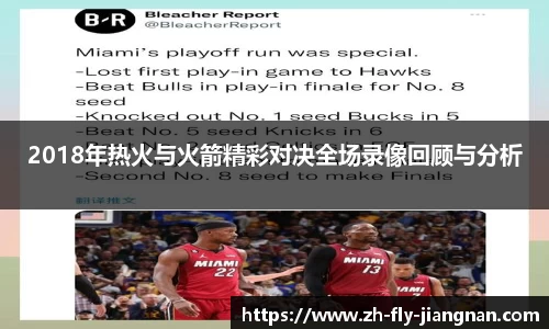 关键词3
