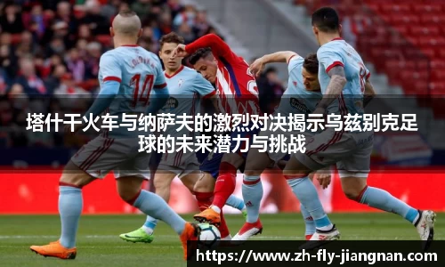 关键词2