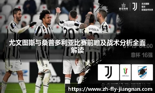 关键词3