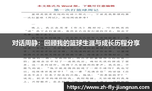 关键词2